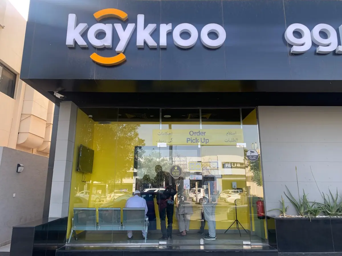 The Kaykroo storefront, its logo above a glass shopfront